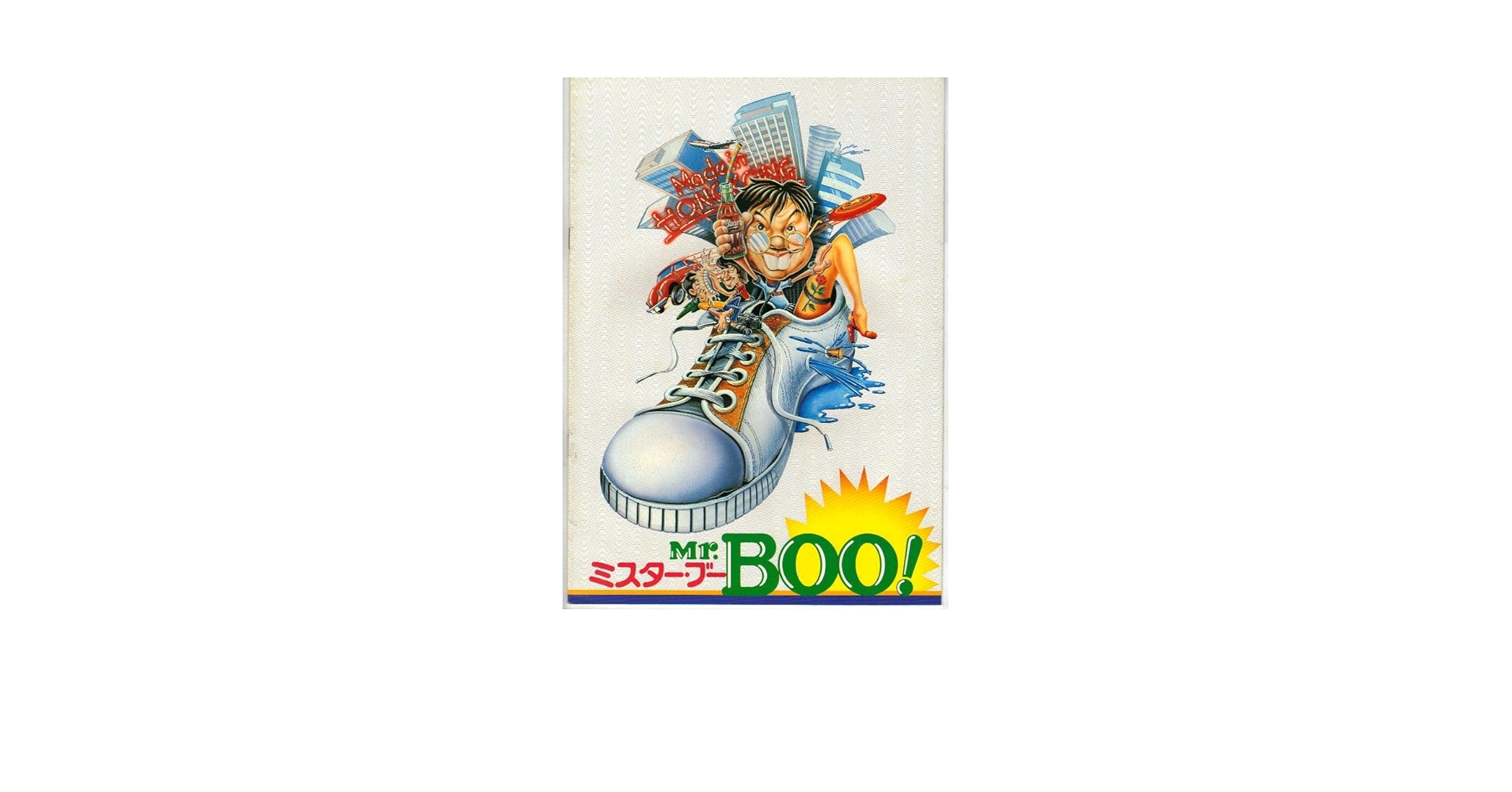 【送料込み！】映画パンフレット洋画67点セット＋おまけ付き。当時もの 美品 送料込み！】映画パンフレット洋画67点セット＋おまけ付き。当時